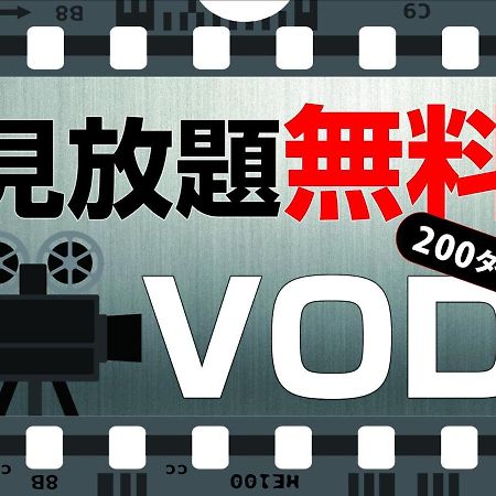 Apa Hotel Hakata Ekimae 3Chome Fukuoka  Eksteriør bilde